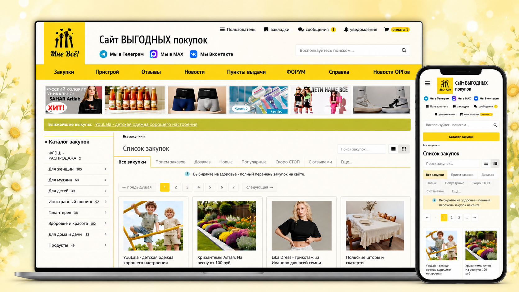 sp-mnevse.ru